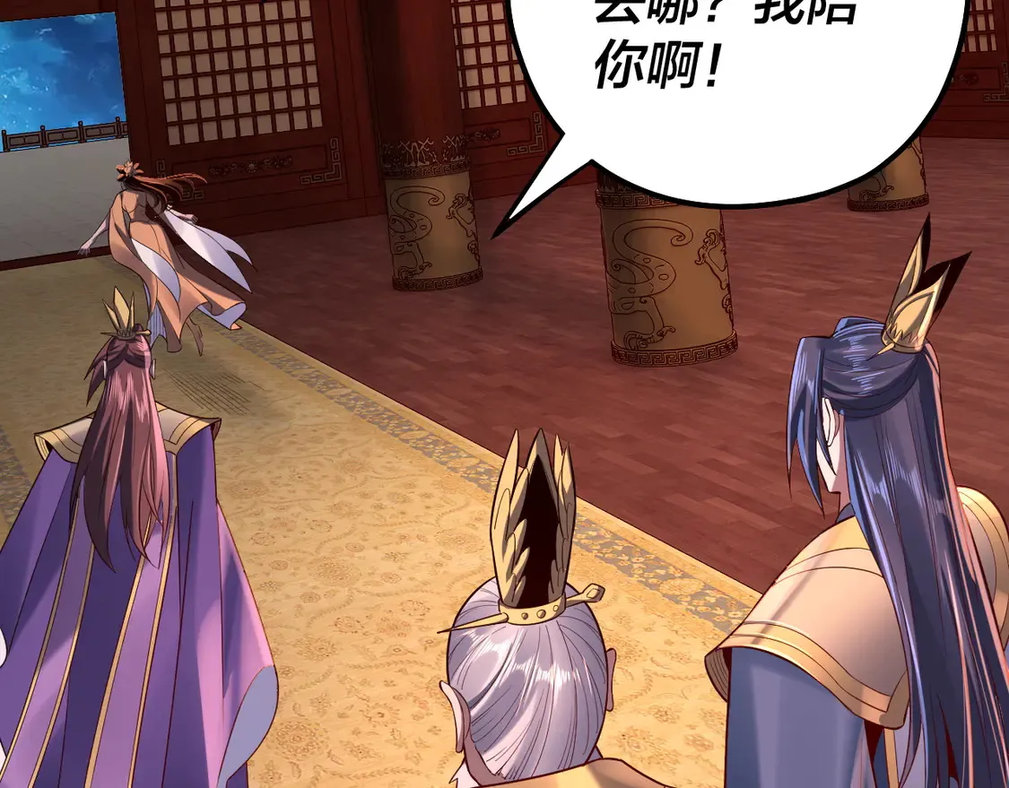 第140话 姐妹花48