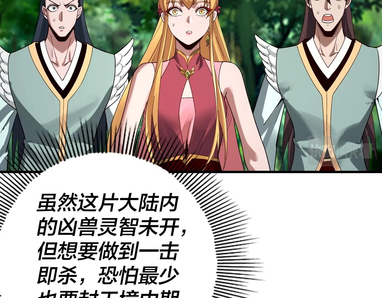 第56话 全线开战！36