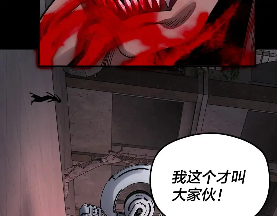 特典02 始作俑者161