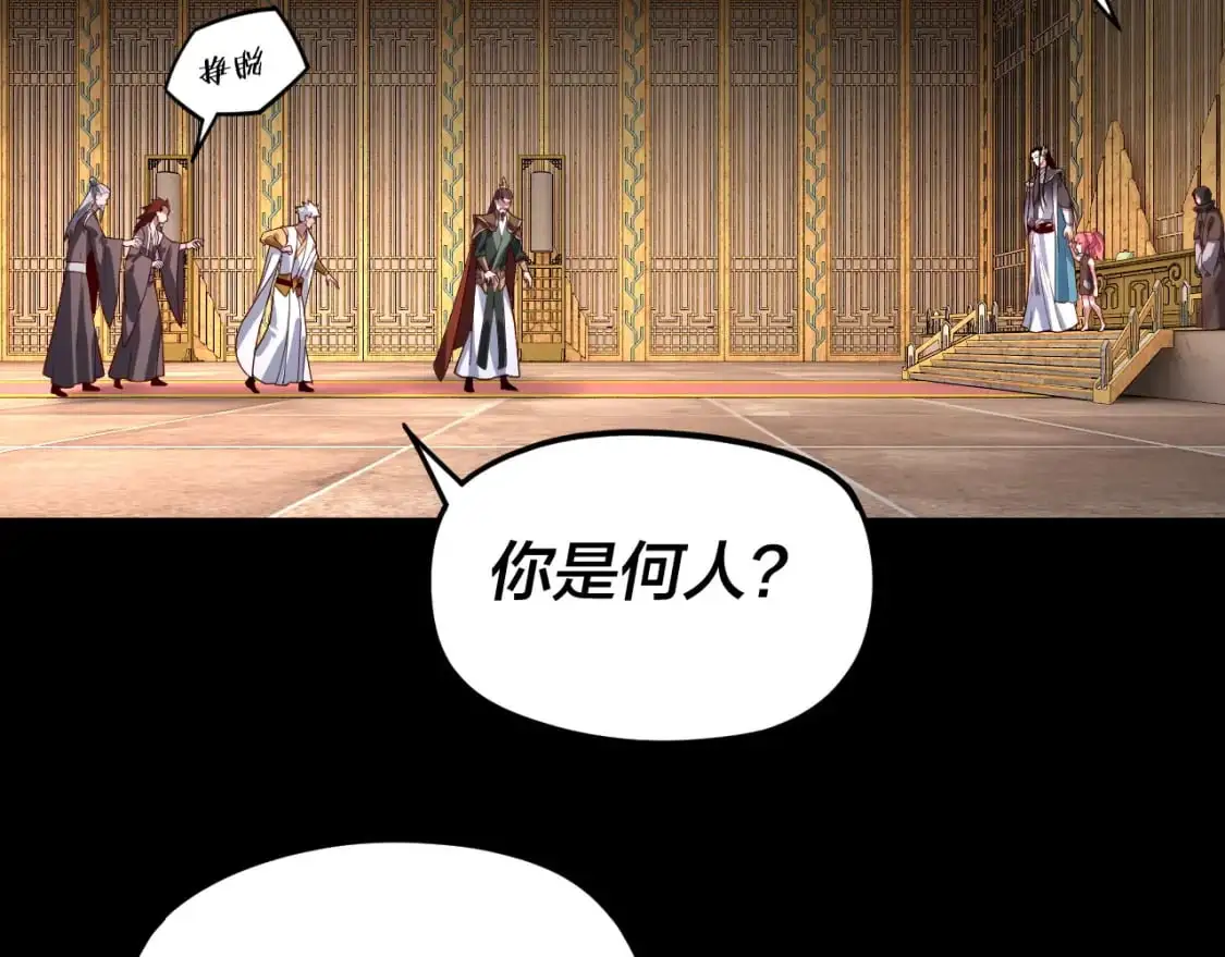 第107话 勾心斗角8