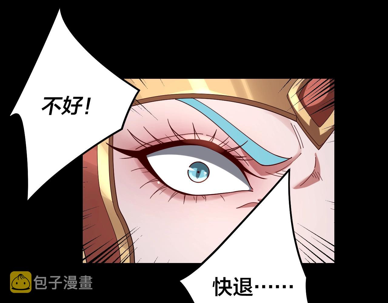 第57话 我哥哥来了！21