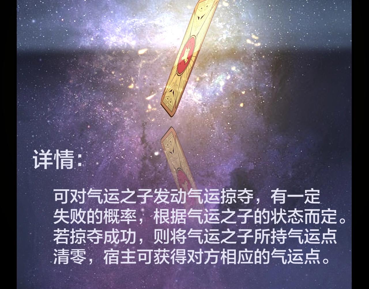 第17话 老乡登门！11
