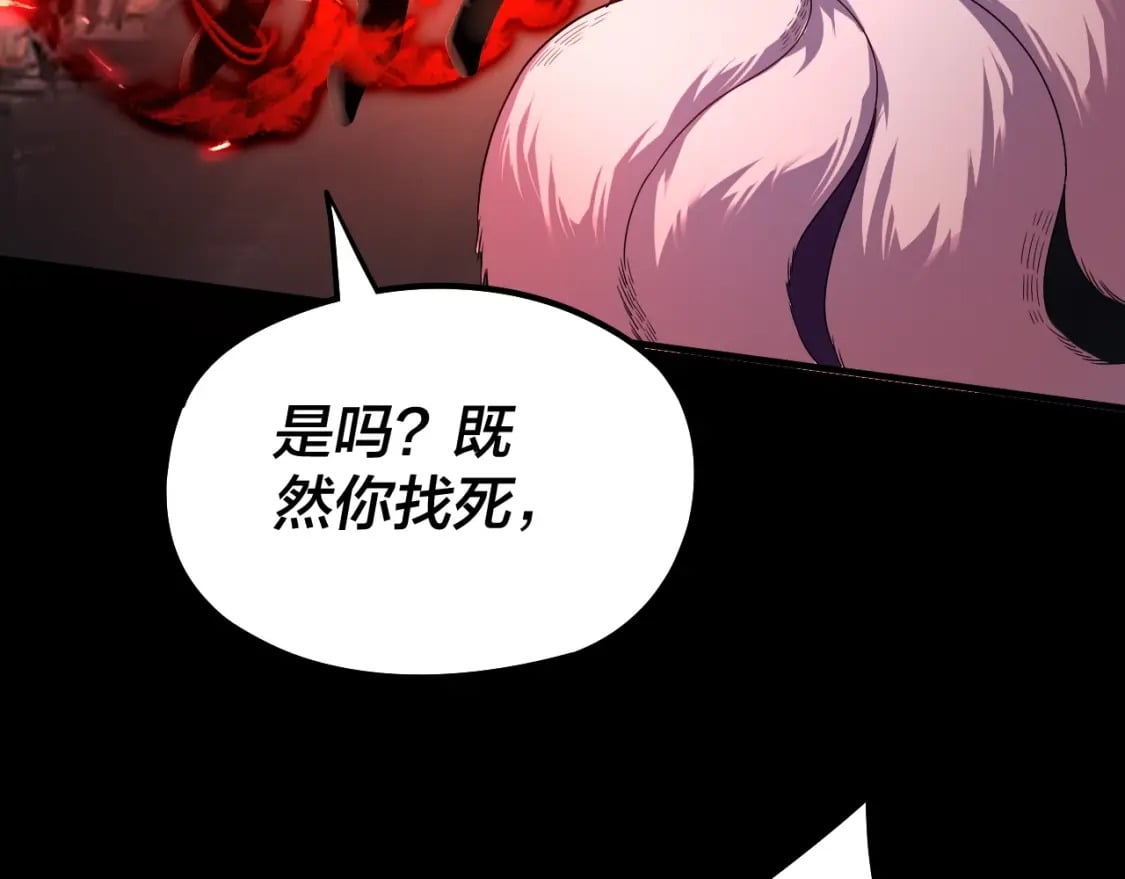 第70话 没想到吧！105