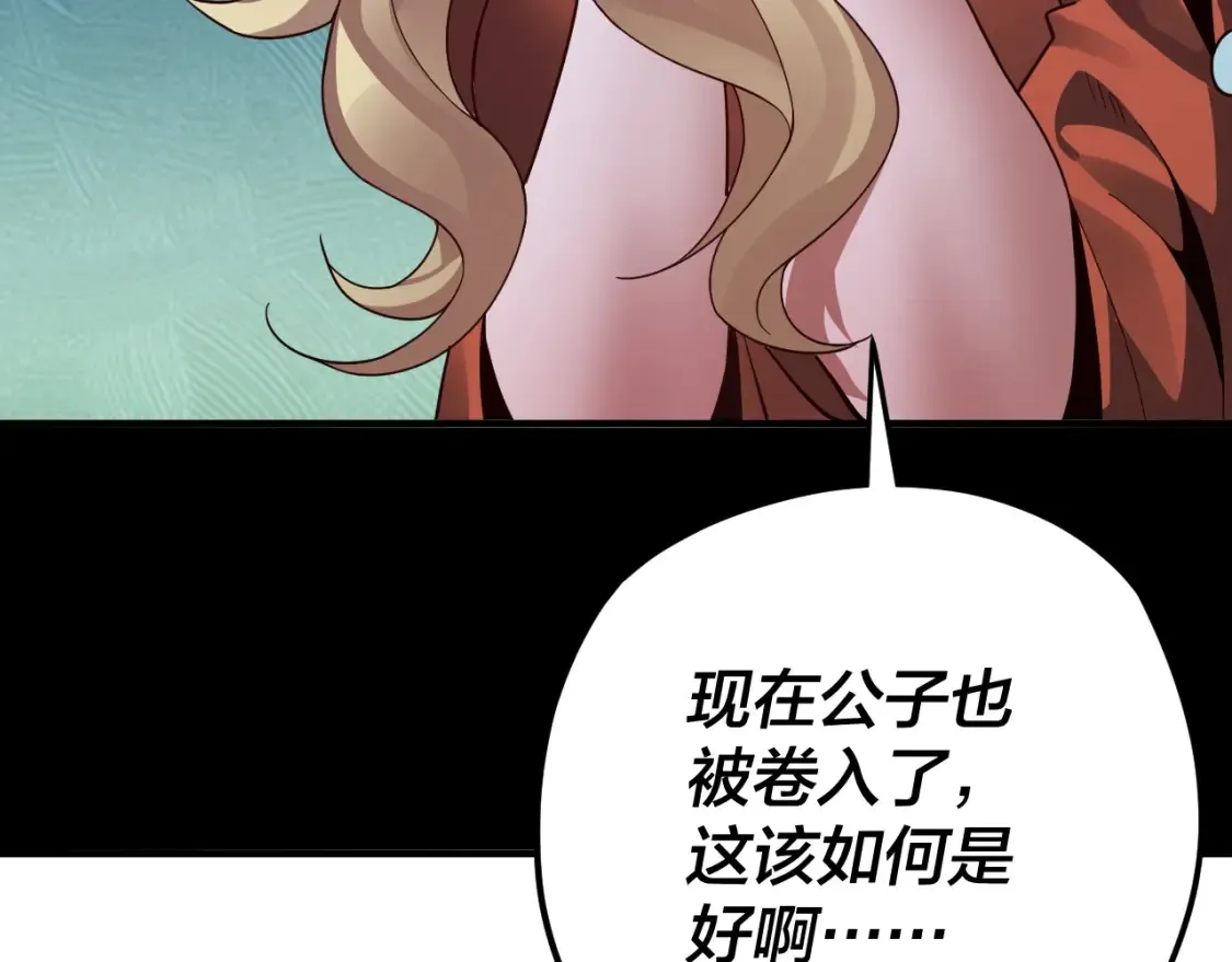 特典01 梦世界45