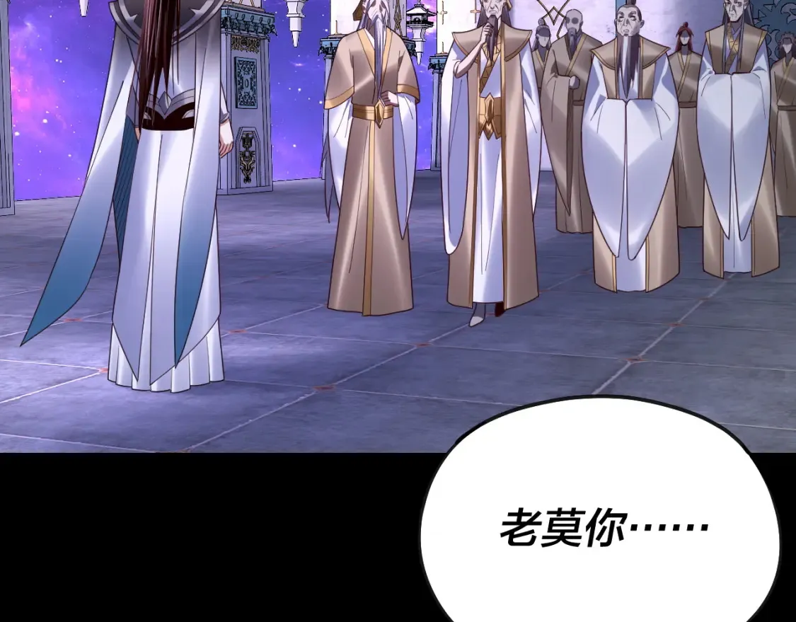 第135话 传承者身份暴露？33