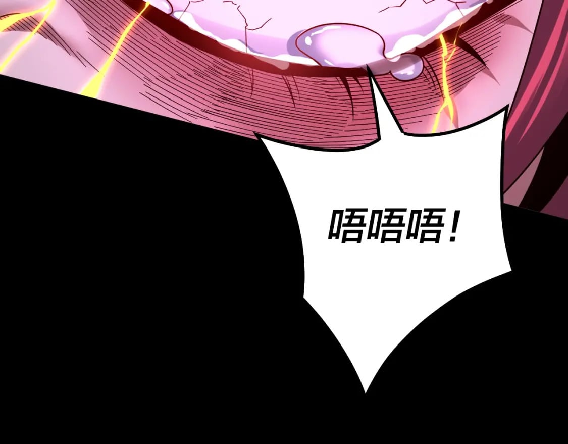 第76话 破圣器45