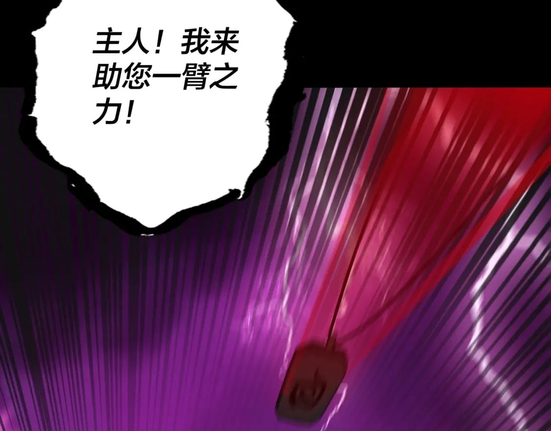第72话 击杀轮回古天尊32