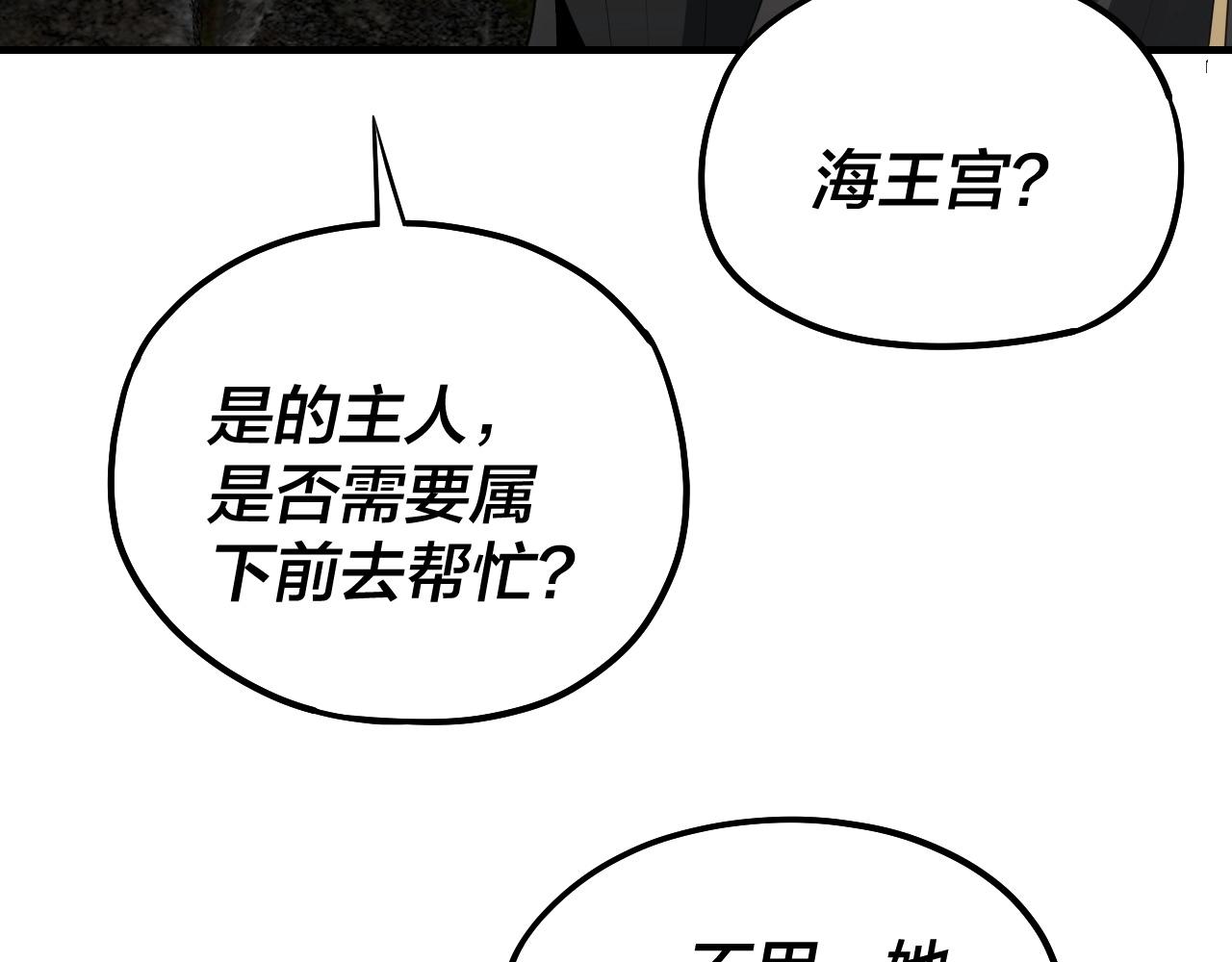 第55话 进入仙古大陆！106