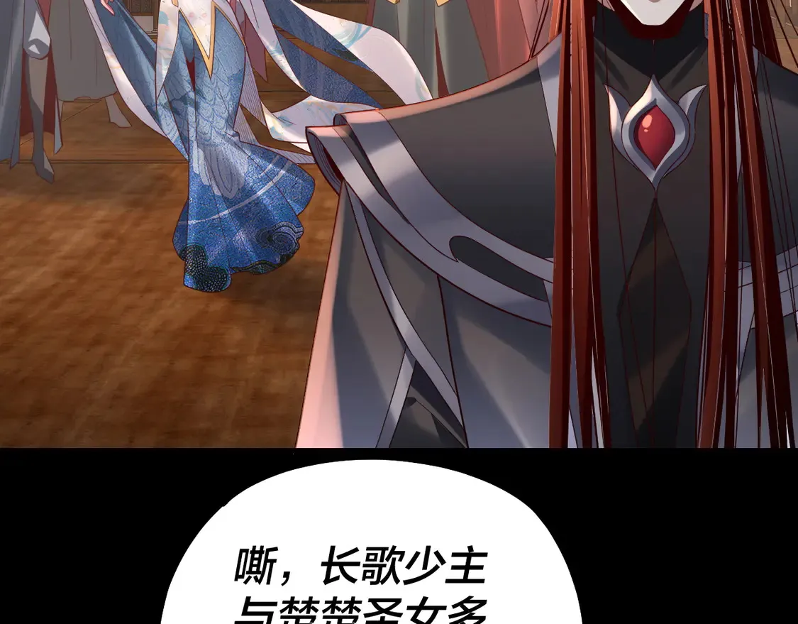 第139话 攻略江楚楚120
