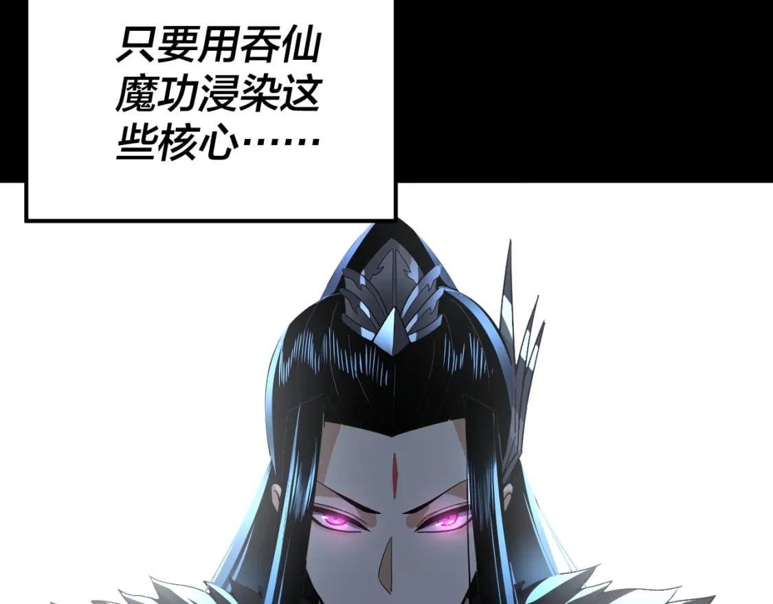 第93话 灵魂互换？62