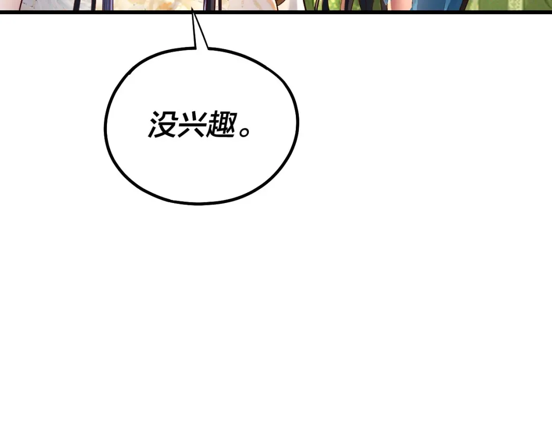 第136话 圣女开车75