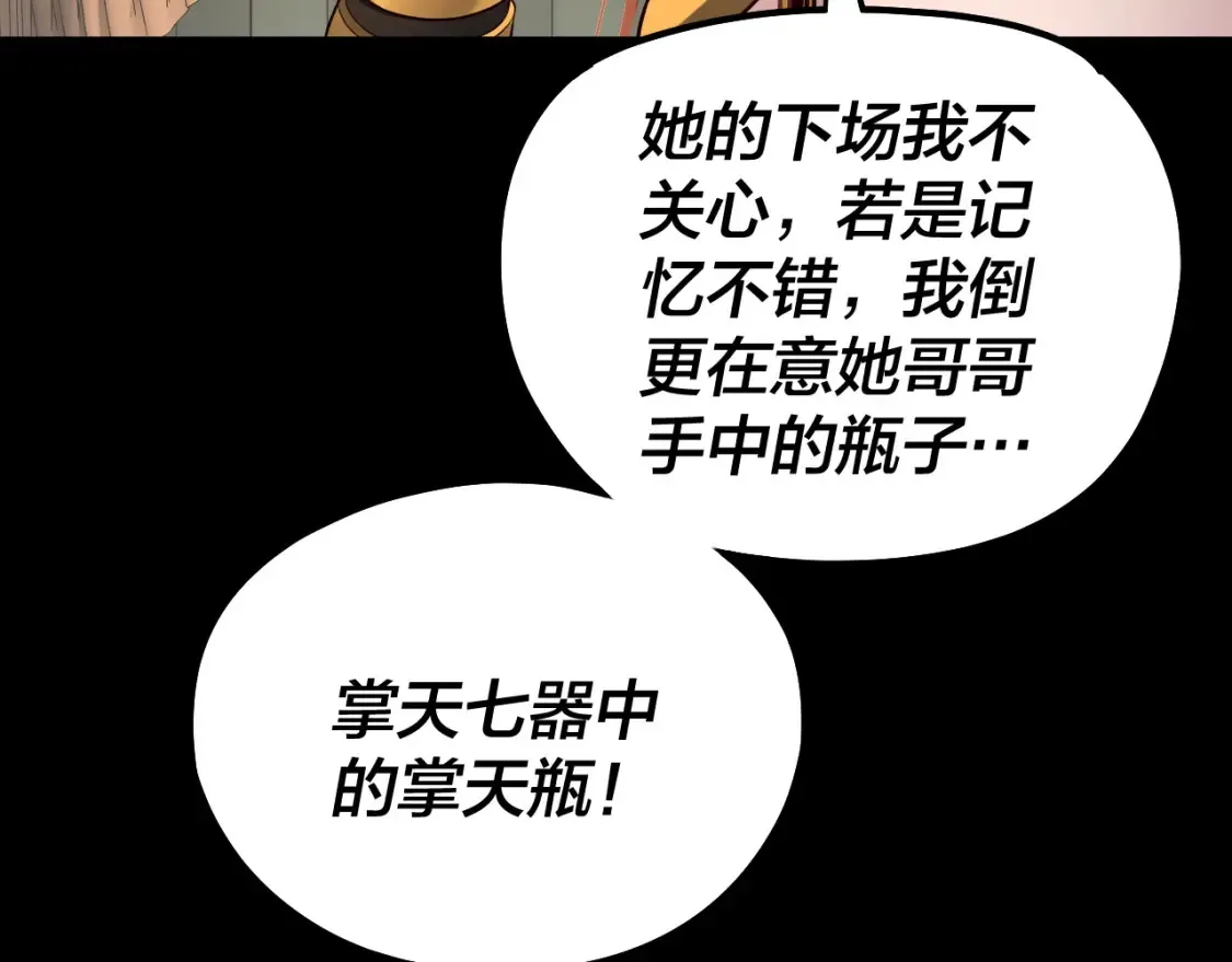 第132话 失了智10