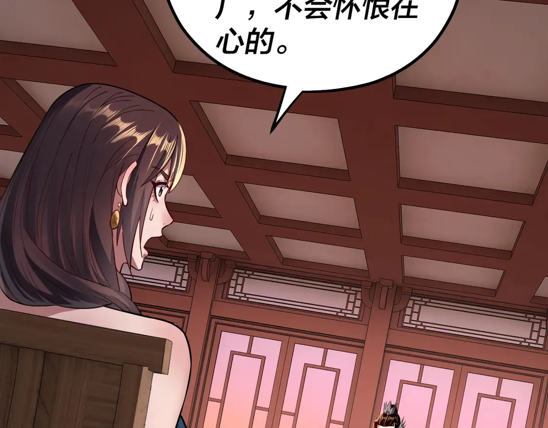 第145话 天都绿了93