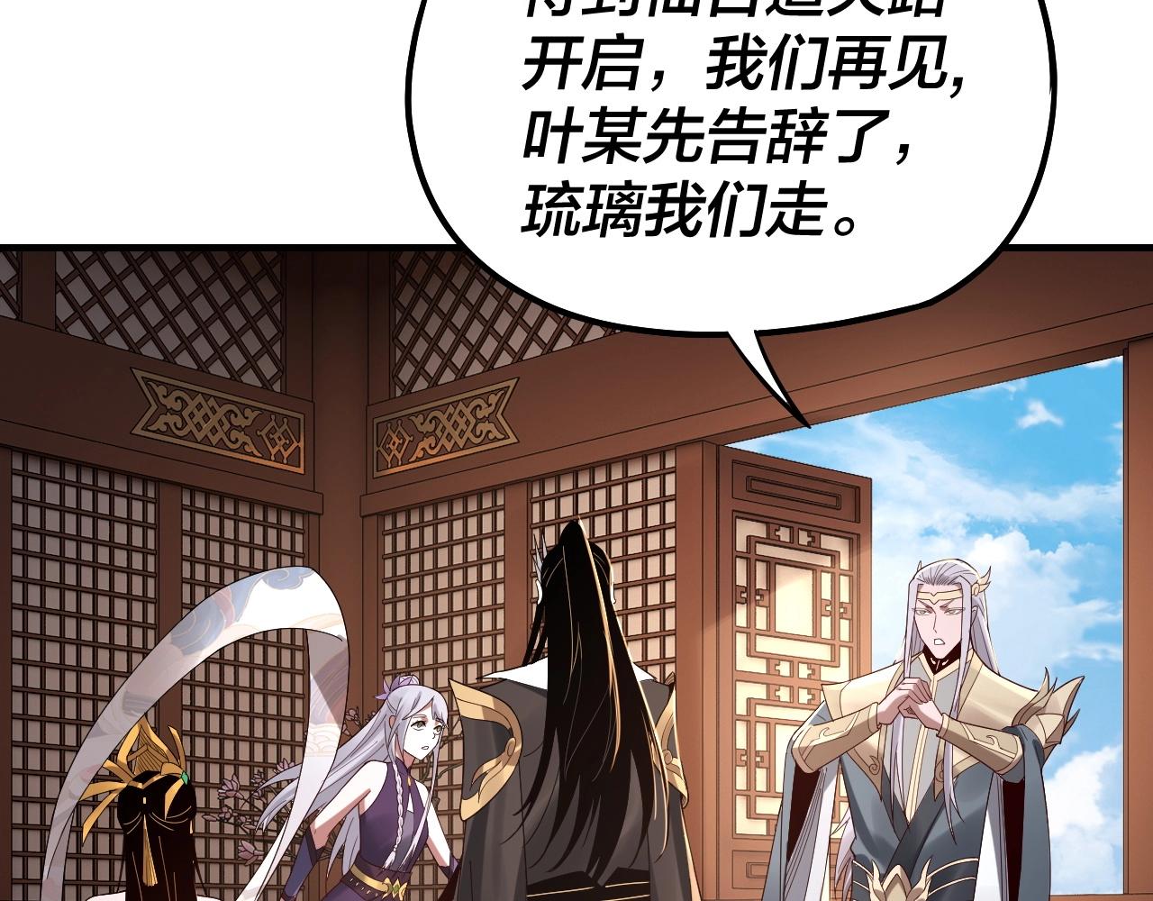 第49话 好色没有好下场31