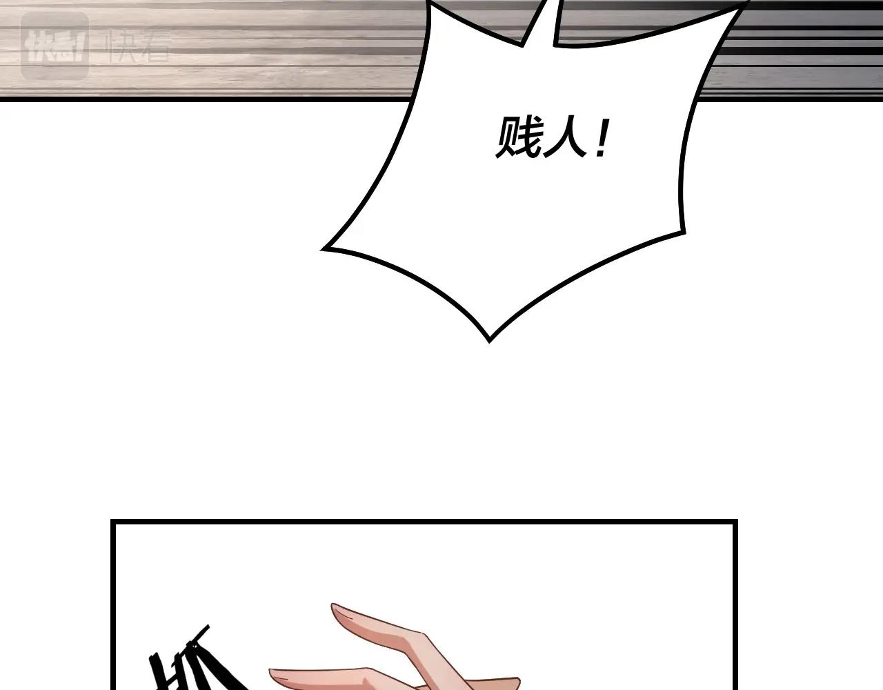 第45话 演到骗过所有人！35