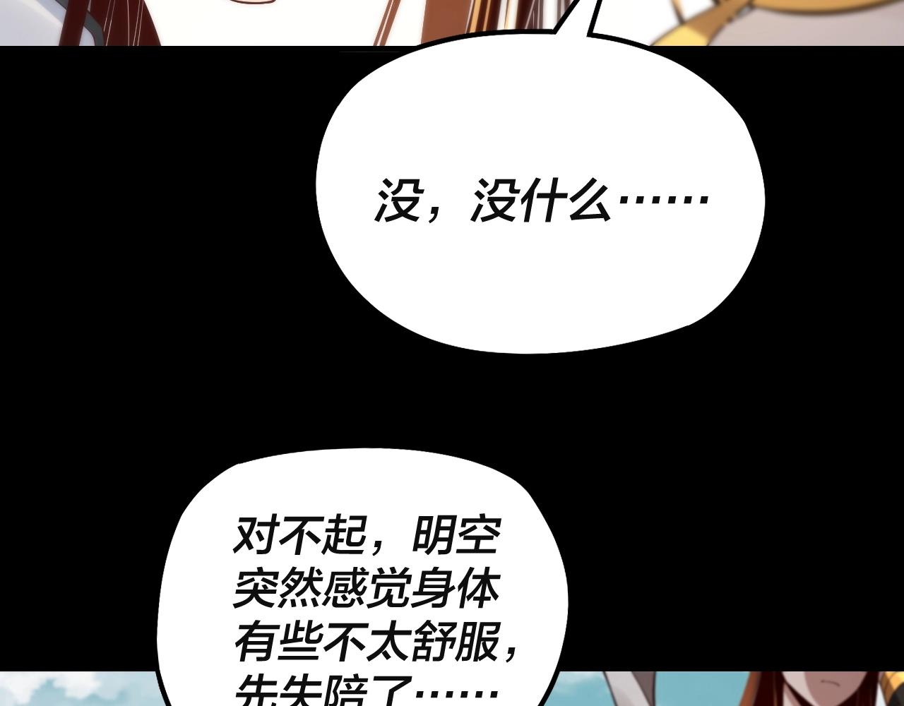 第33话 任务二选一123