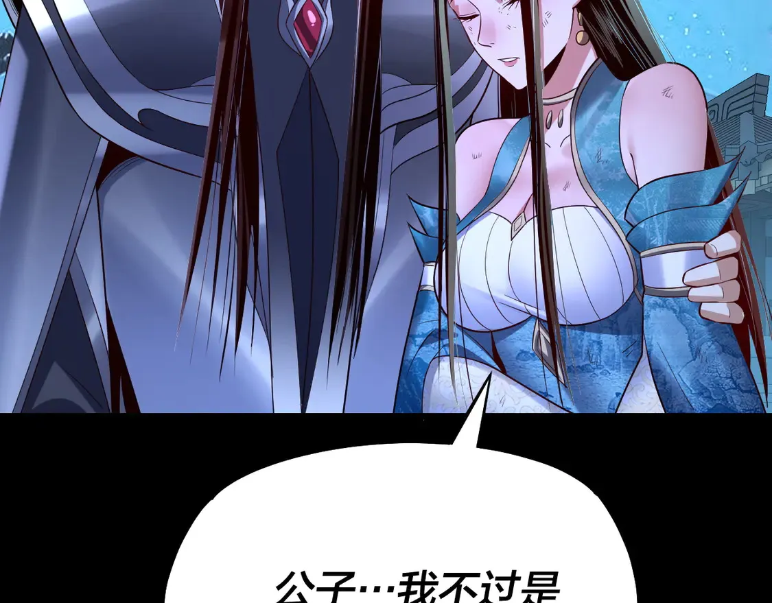 第141话 将计就计57