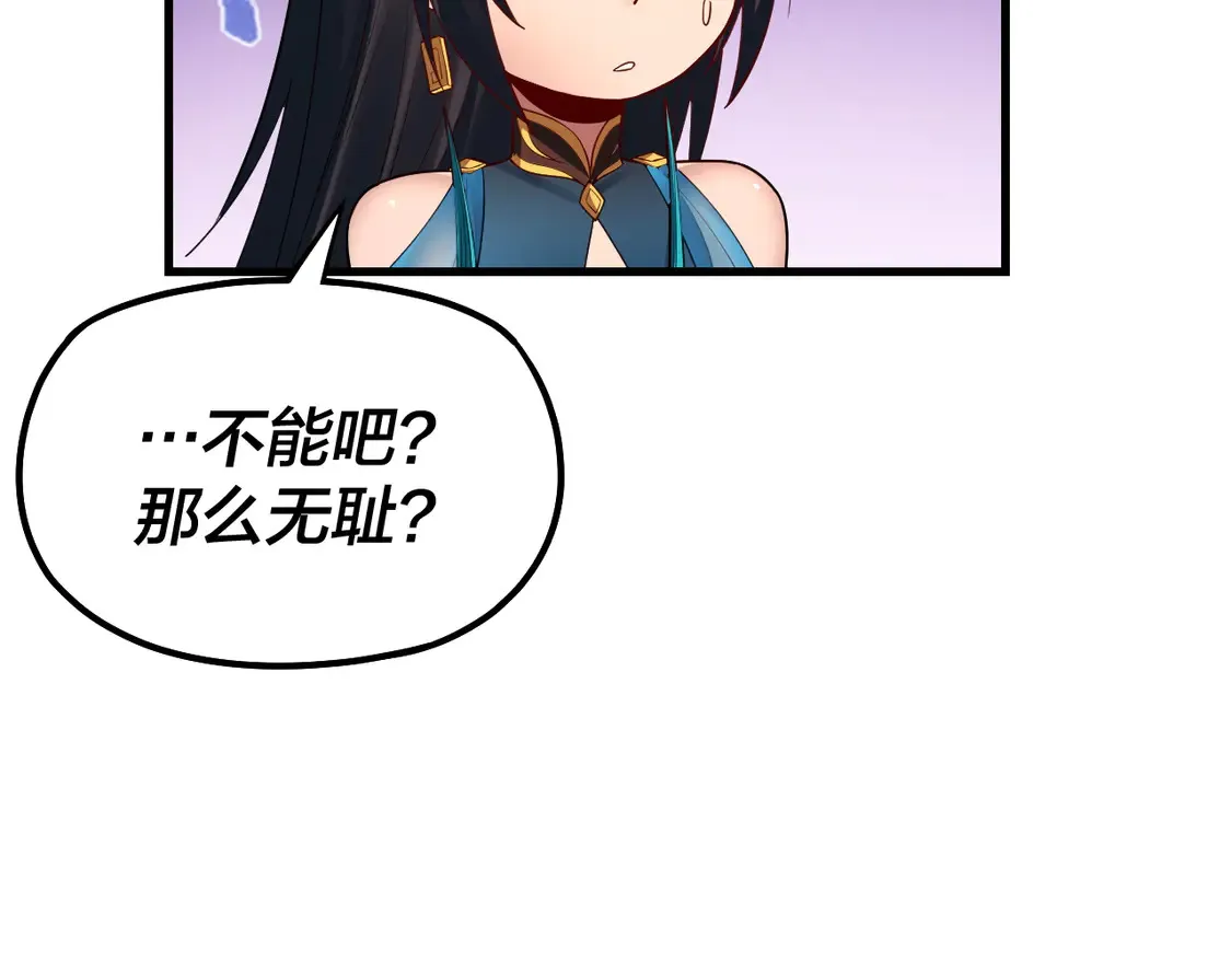 第147话 温柔刀53