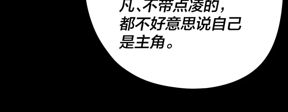 第88话 大长老之威41