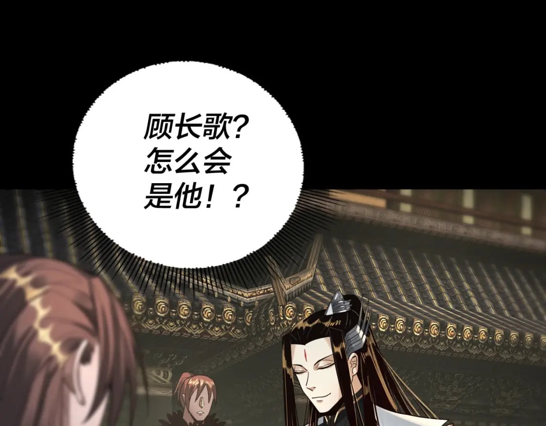 第77话 掌控黑天鹰51