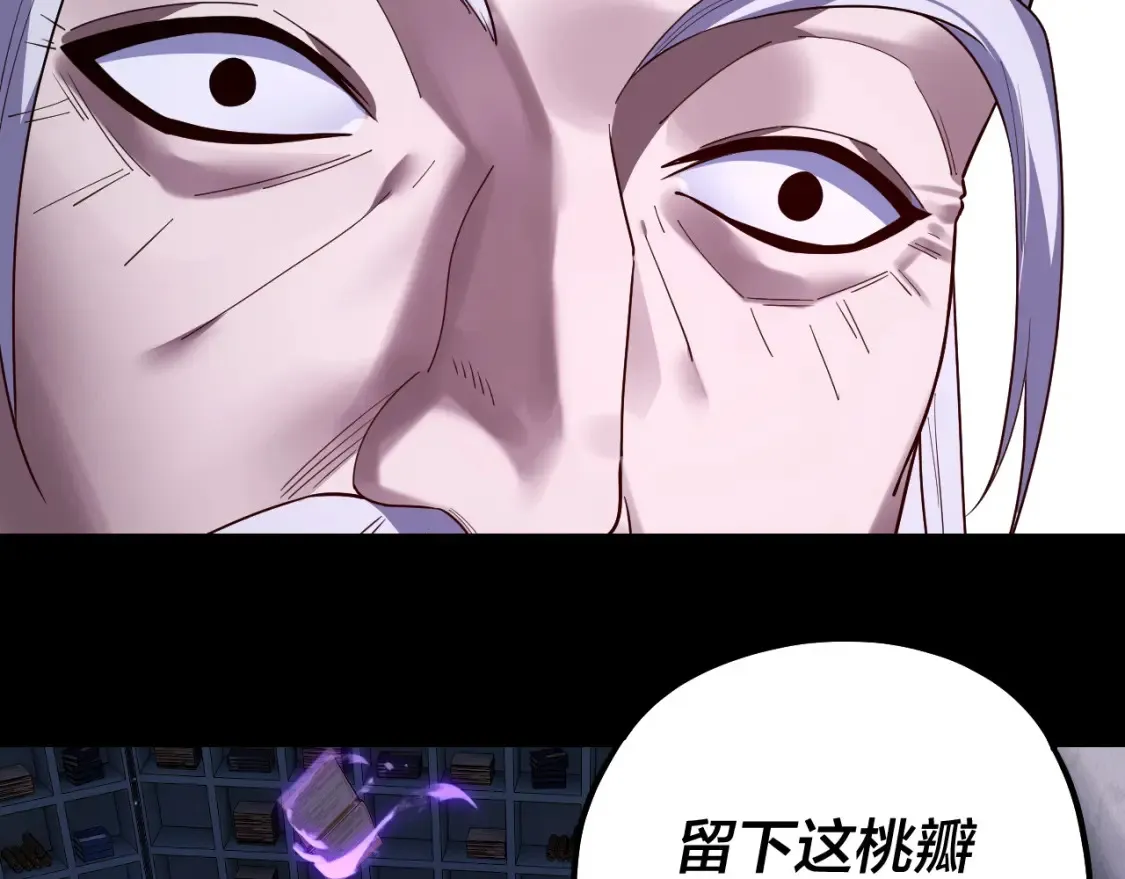 第129话 我为魔主！46