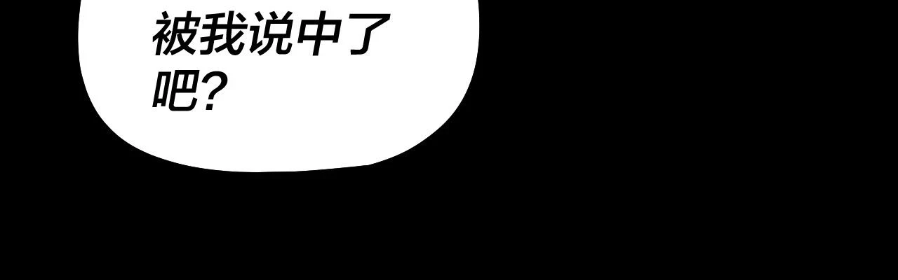 第65话 真龙之血80