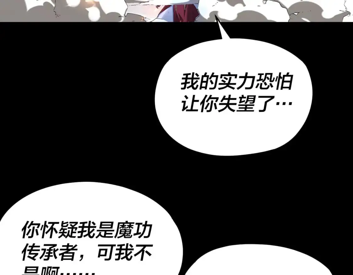 第122话 杀人者，赢皇子！46