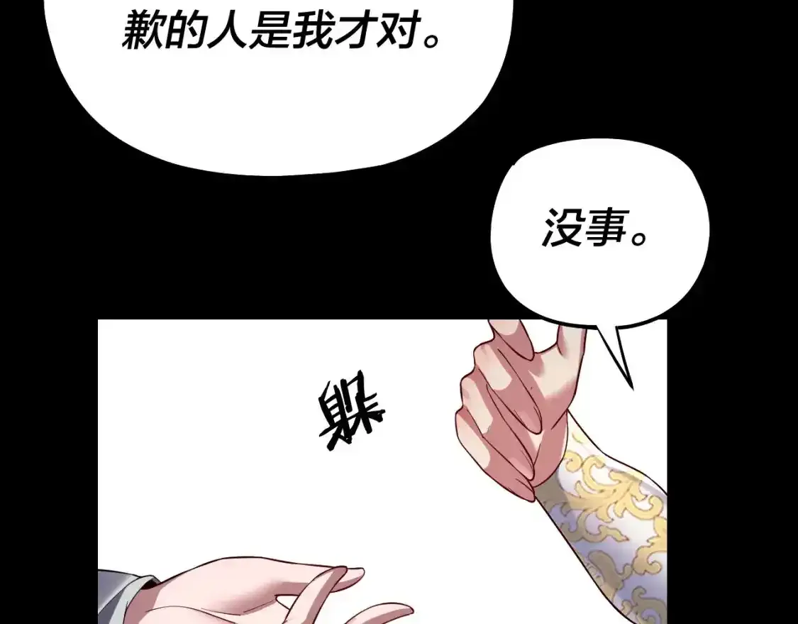 第126话 舔狗没有好下场66