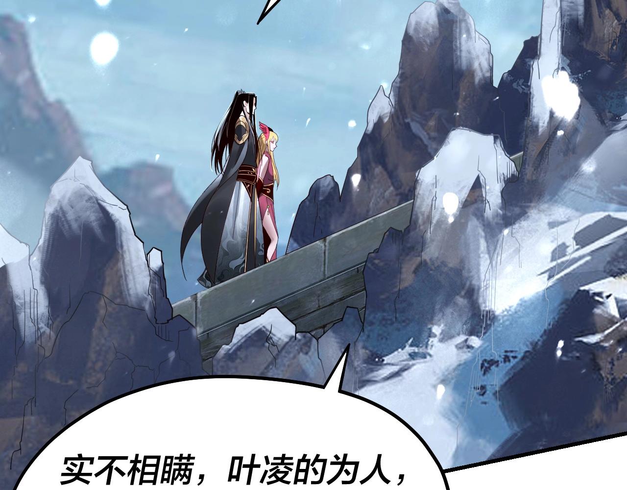 第53话 坦诚？43
