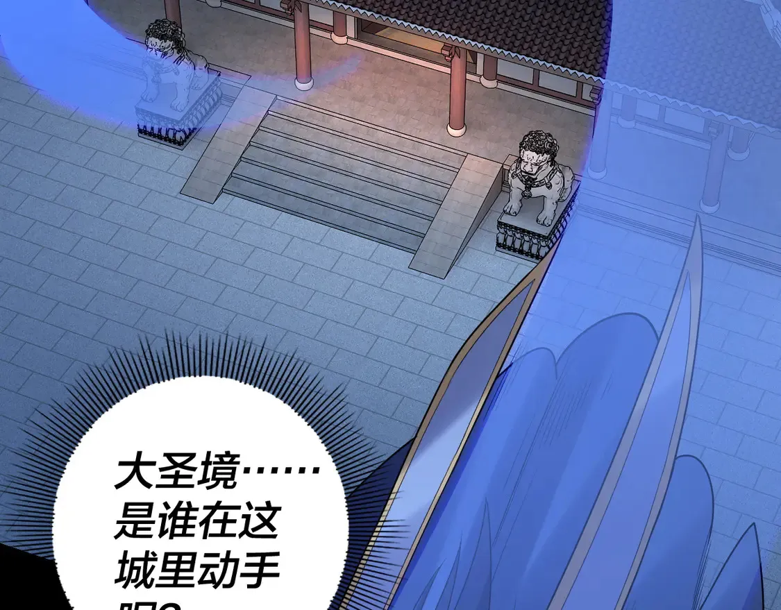 第140话 姐妹花135