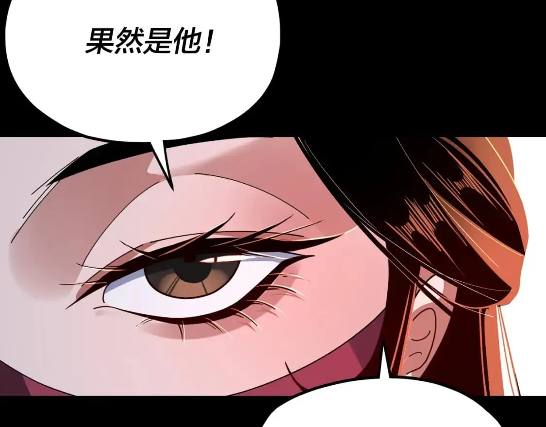 第115话 下界之行杀青57