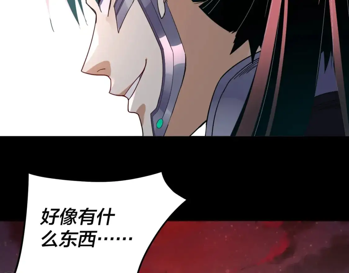 特典02 始作俑者81