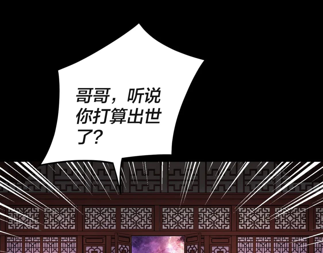 第92话 少年，背锅吗？38