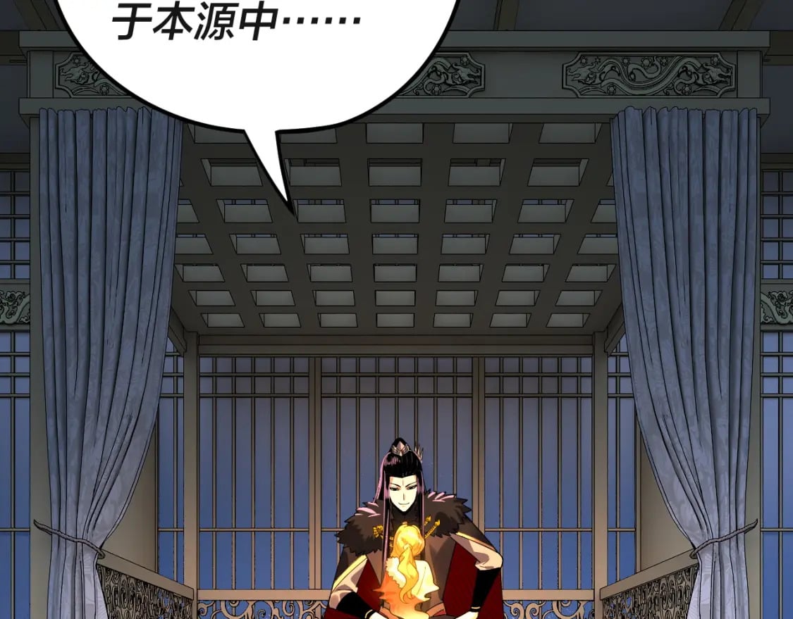 第94话 下手重点6