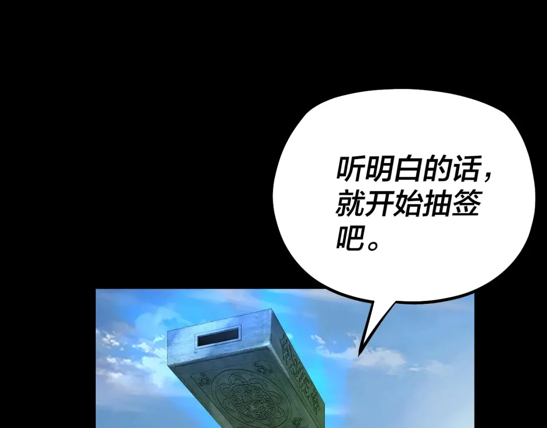 第138话 群英集结39