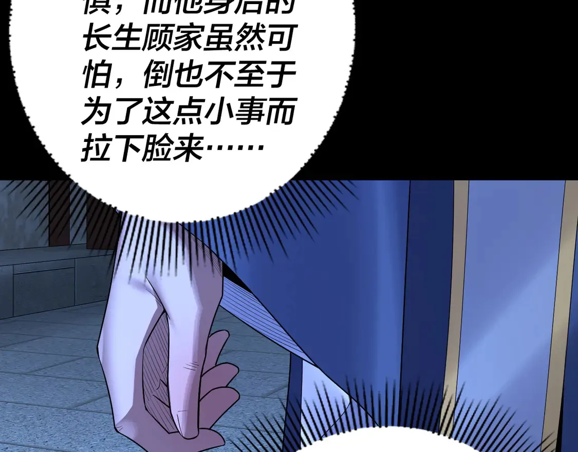 第142话 我拳头比你大16
