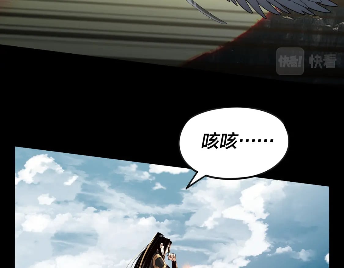 第75话 圣器之威25