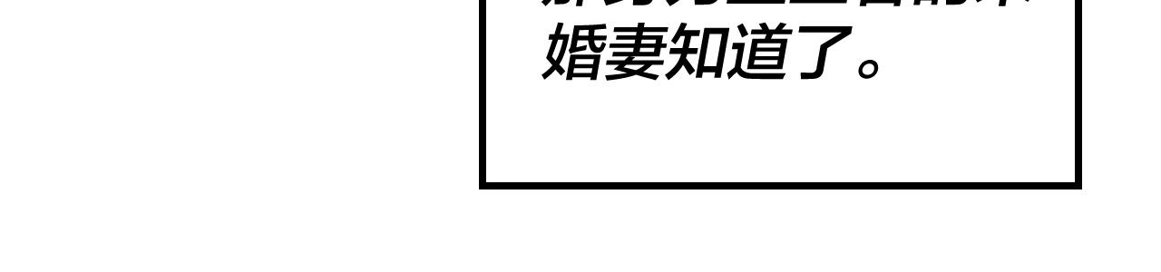 第41话 叶凌登场！81