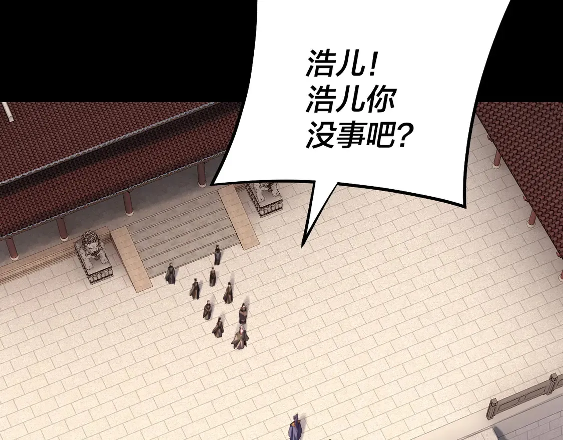 第145话 天都绿了20