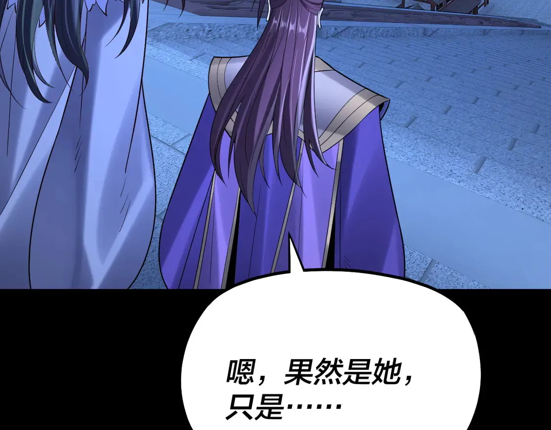 第140话 姐妹花60
