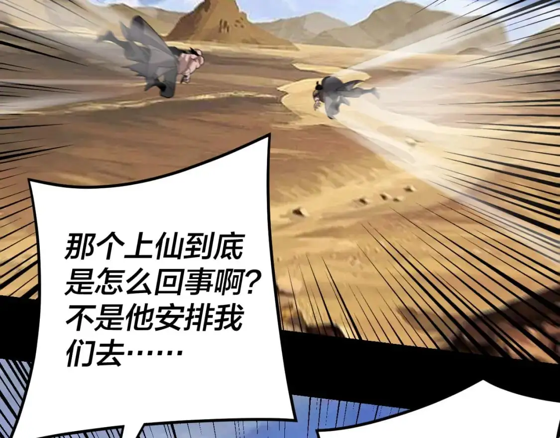 第104话 要做个好人112