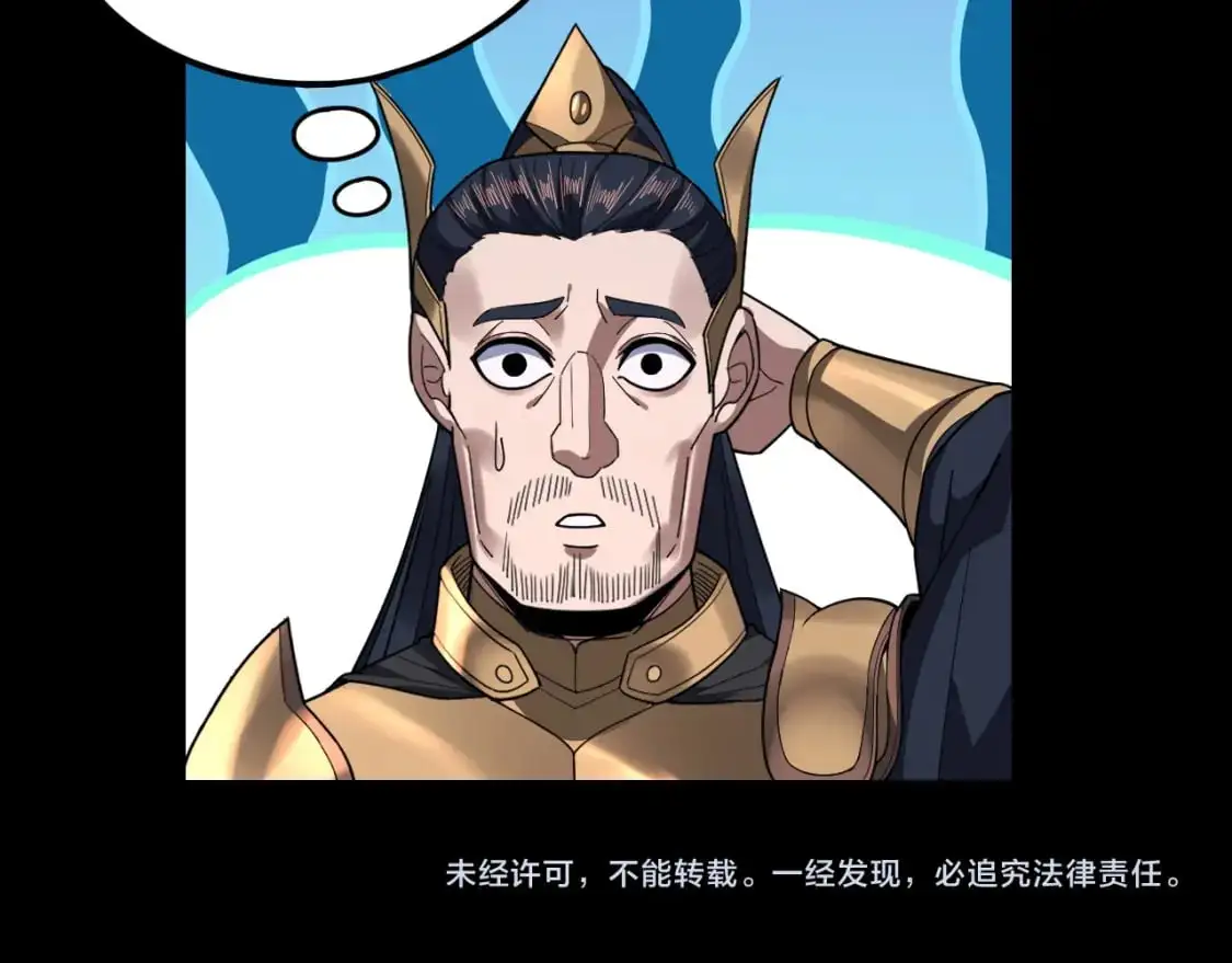 第116话 师娘？师姑？137
