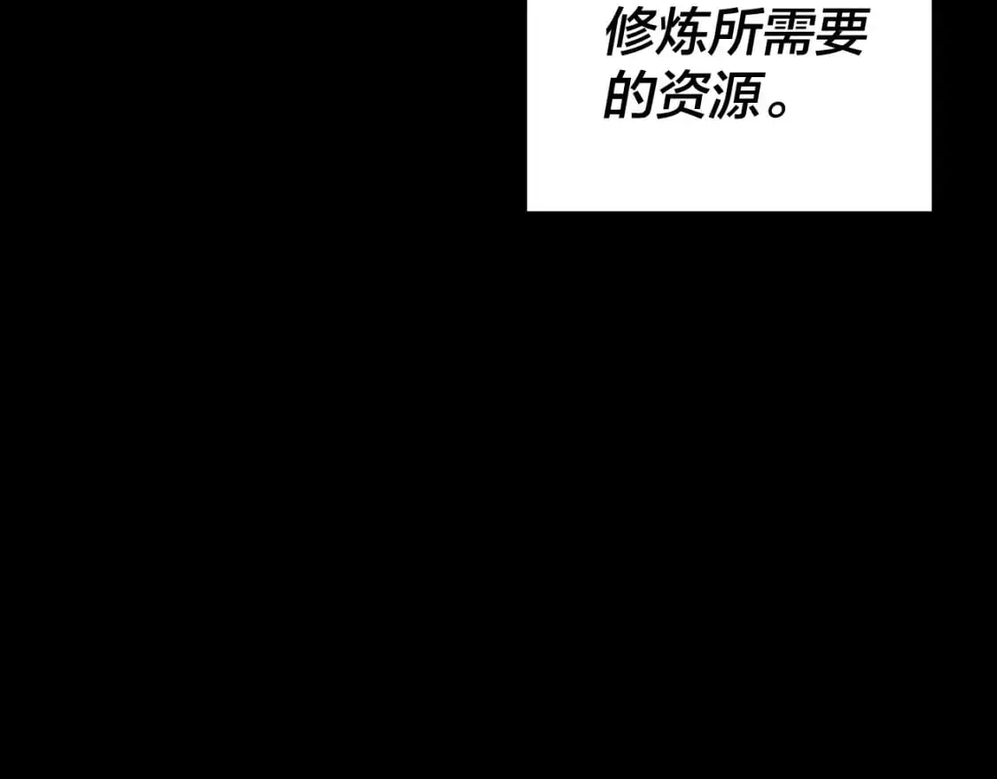 第109话 运筹帷幄？112