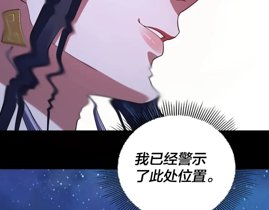 第110话 人祖殿传人月明空？131