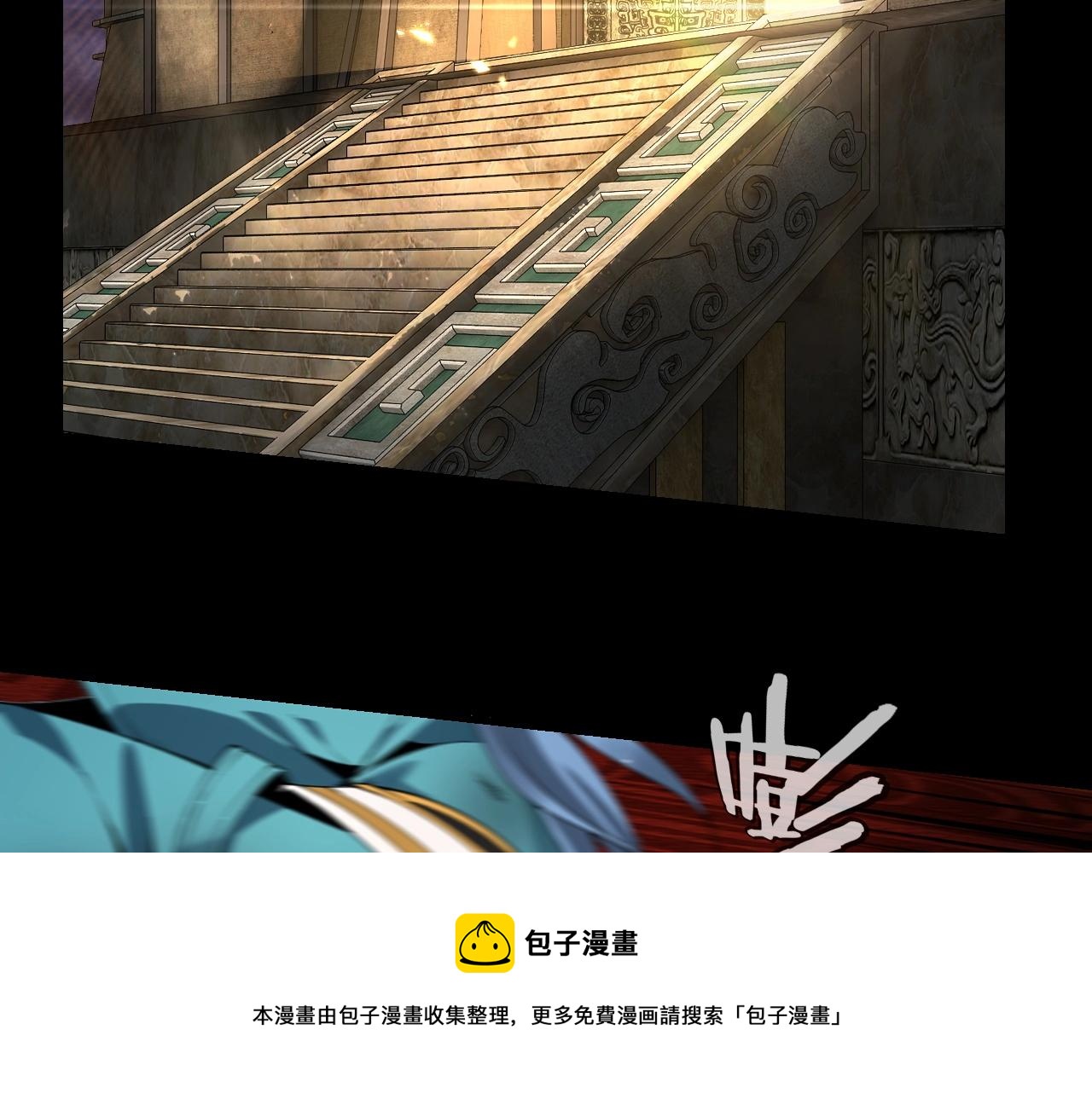 第23话 放了叶尘？！36