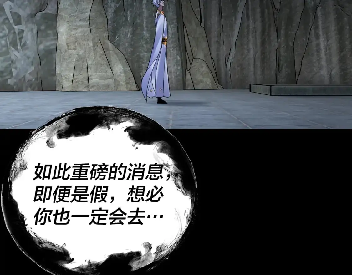 第109话 运筹帷幄？143