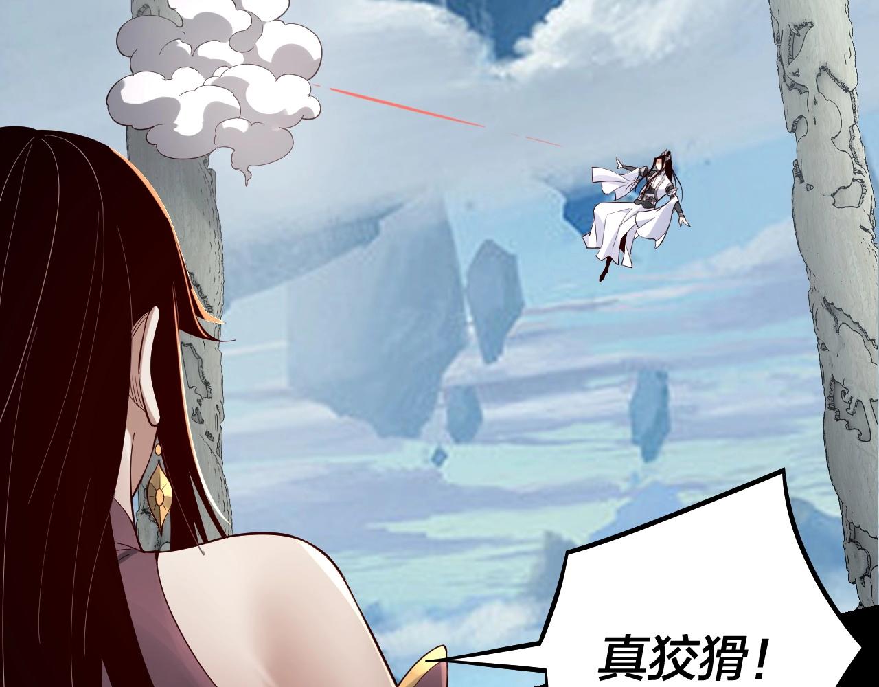 第30话 一次性打个爽！65
