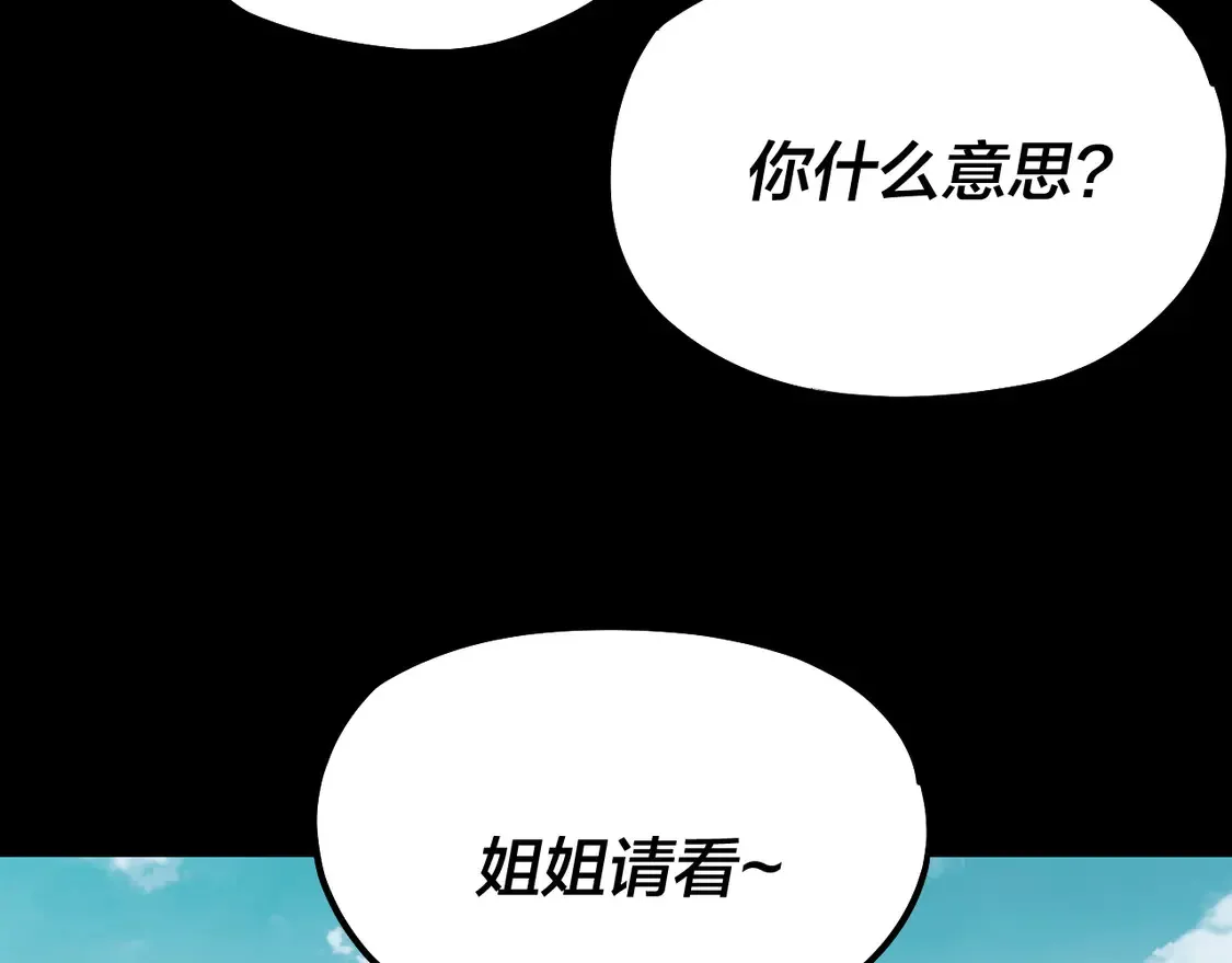 第144话 控制唐婉48