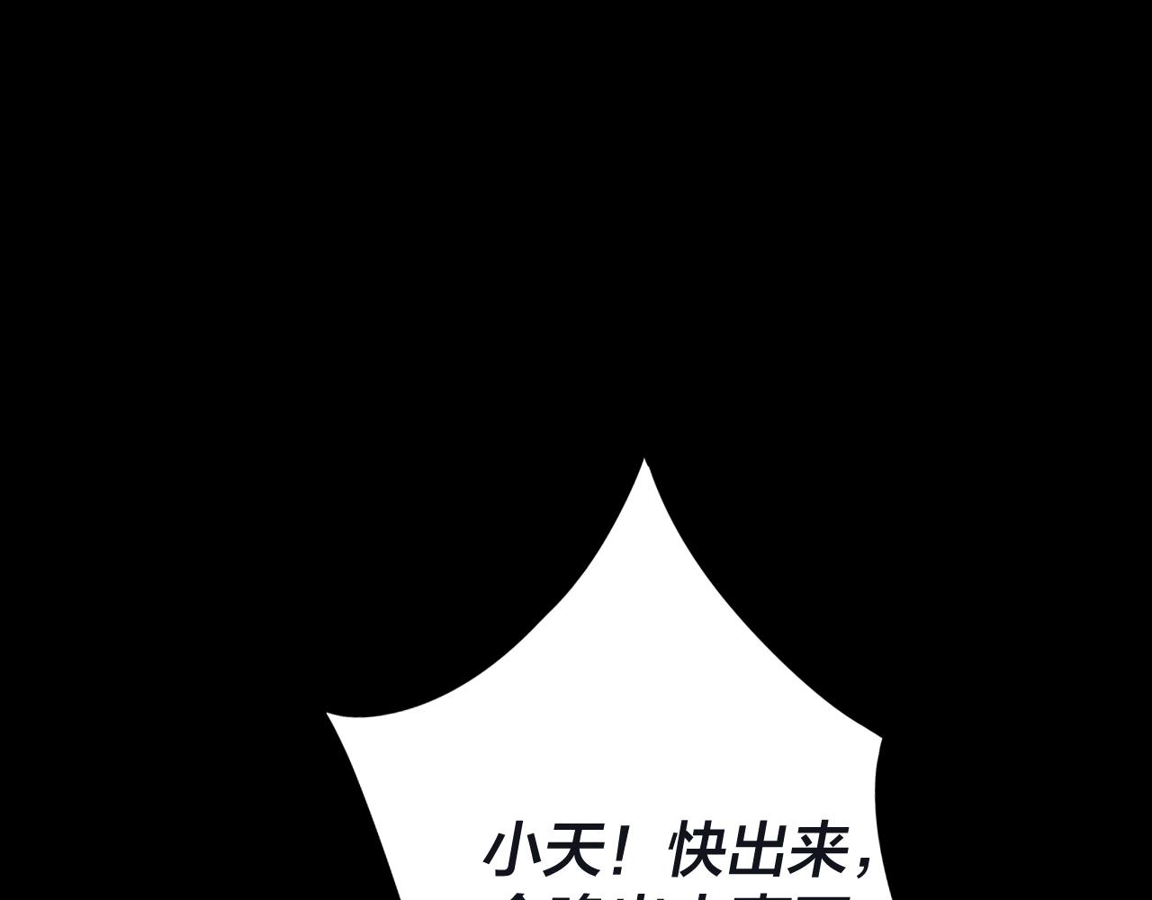 第12话 不作死就不会死92