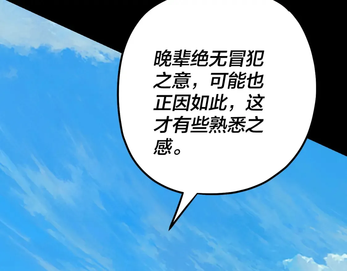 第129话 我为魔主！126